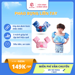 Ảnh của Phao bụng liền tay L2 144P (phao tập bơi) (Cái)