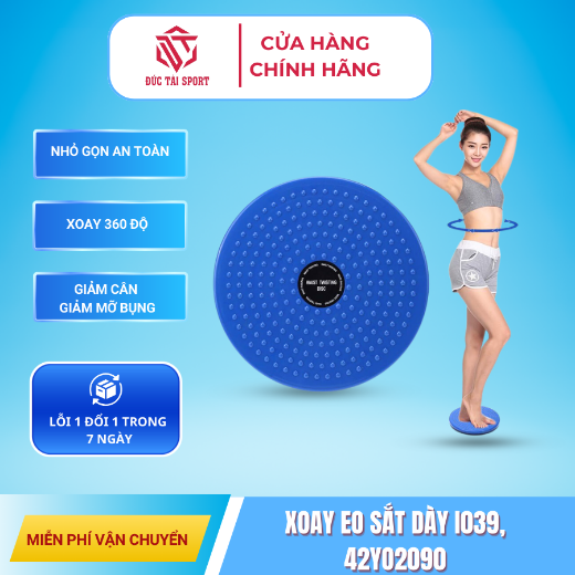 Hiển thị chi tiết cho Xoay eo sắt dày I039, 42YO2090 Ảnh của Xoay eo sắt dày I039, 42YO2090